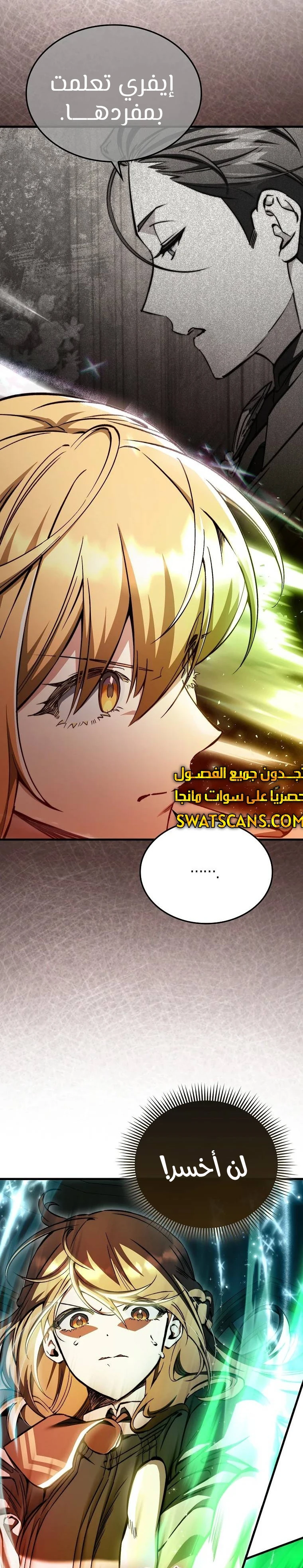 الصفحة 19