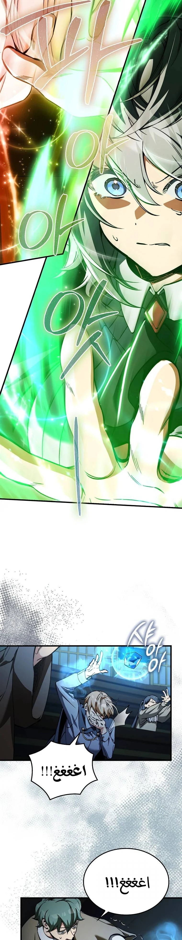 الصفحة 20