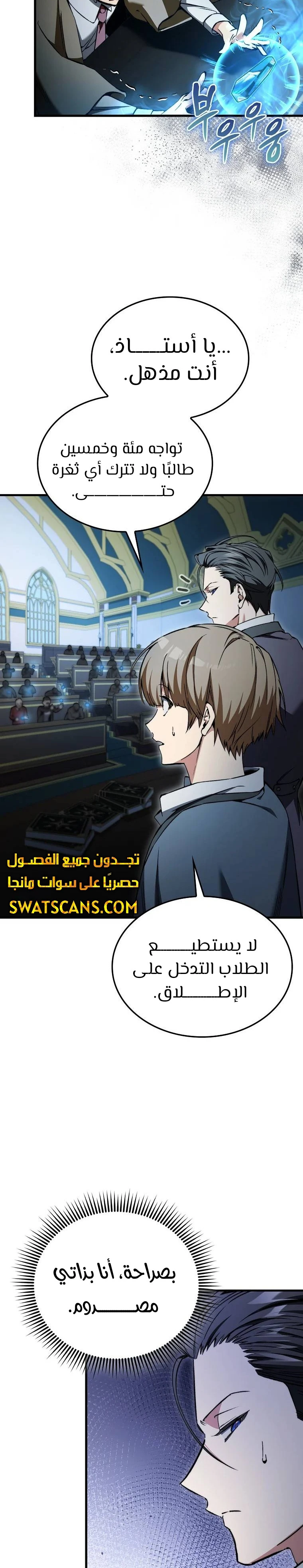 الصفحة 21