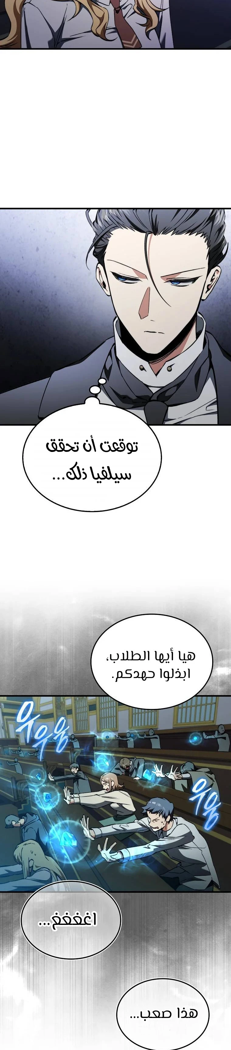 الصفحة 25