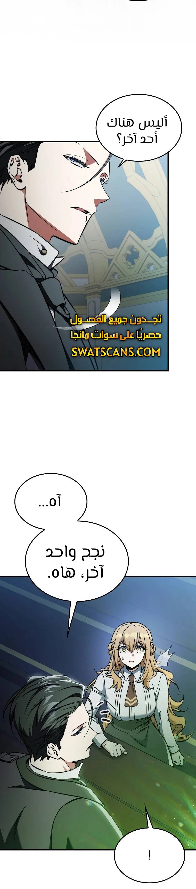 الصفحة 26