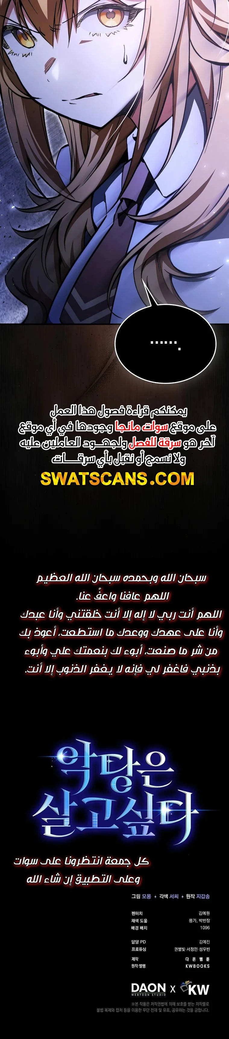 الصفحة 28