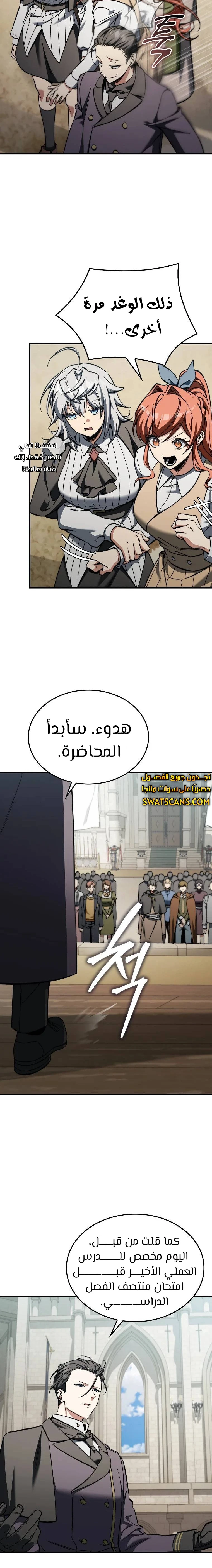 الصفحة 8