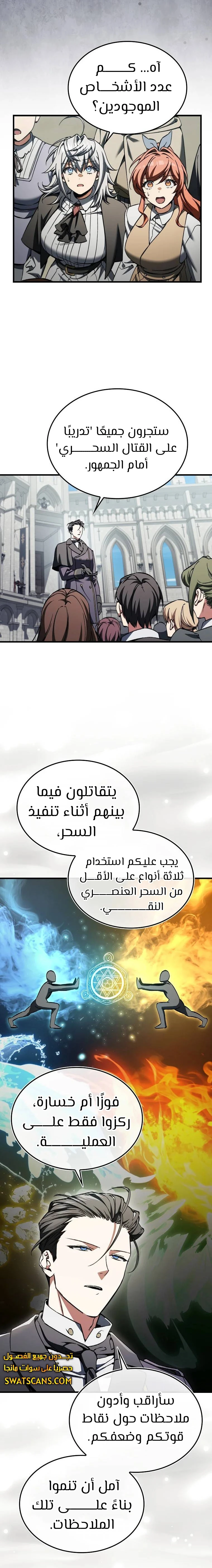 الصفحة 10