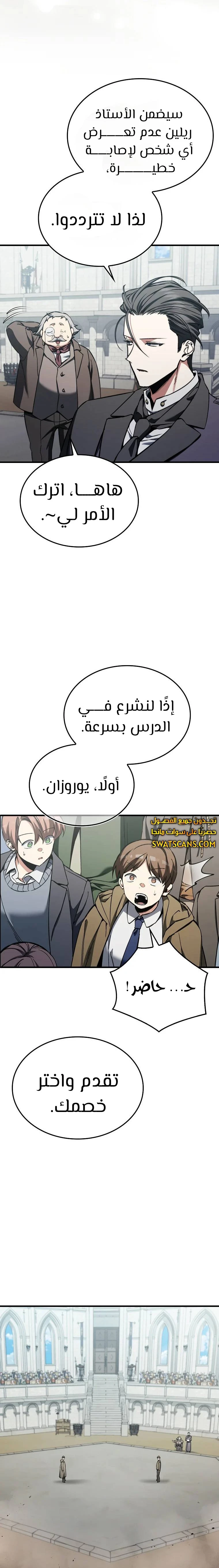 الصفحة 11