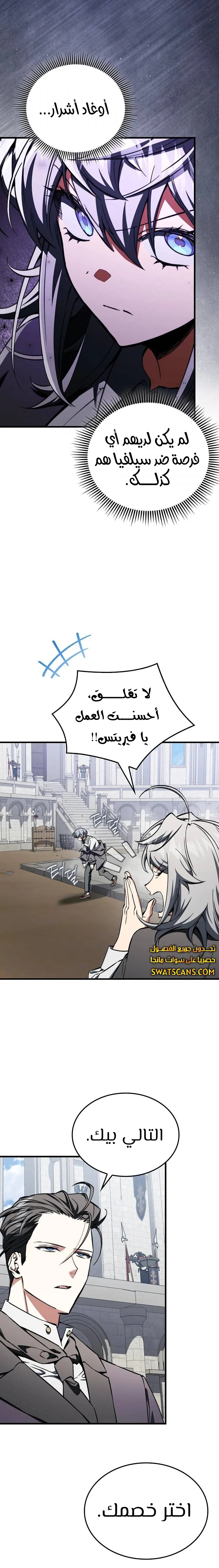 الصفحة 15