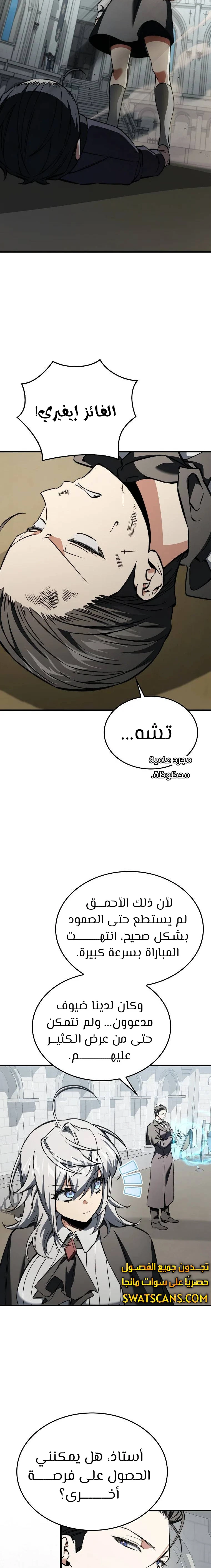 الصفحة 23