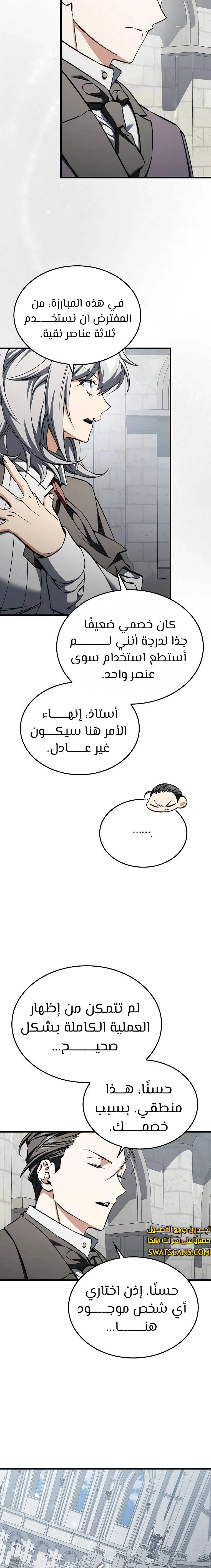 الصفحة 24