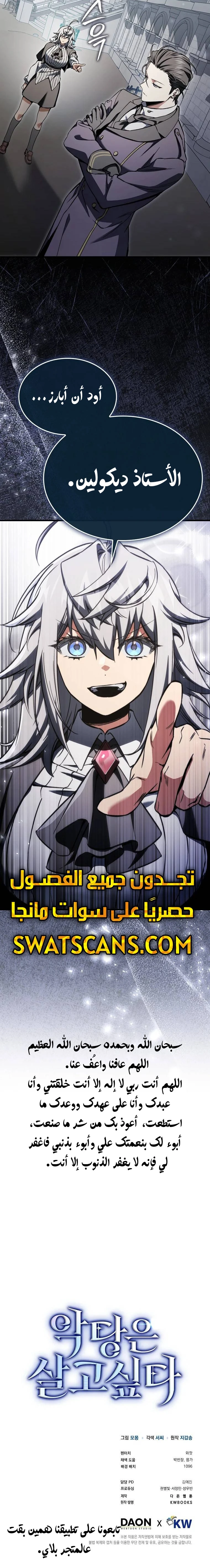 الصفحة 25