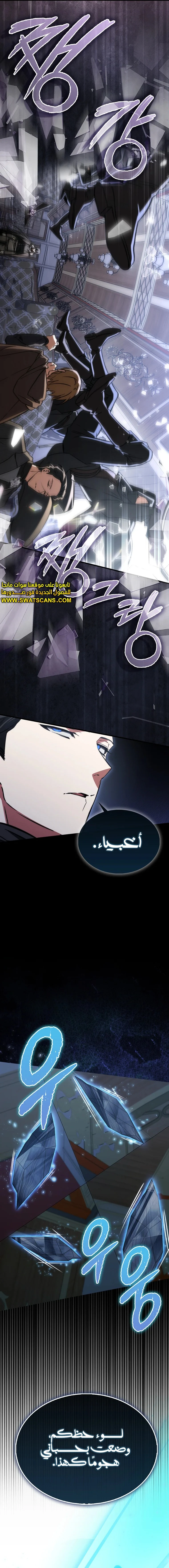 الصفحة 10