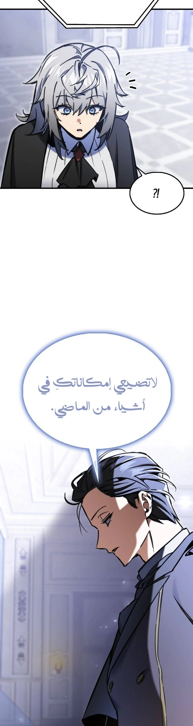 الصفحة 6