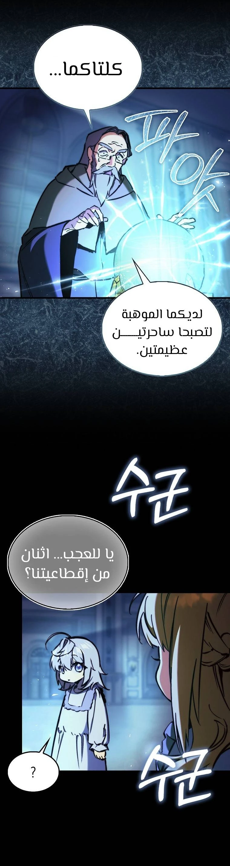 الصفحة 18