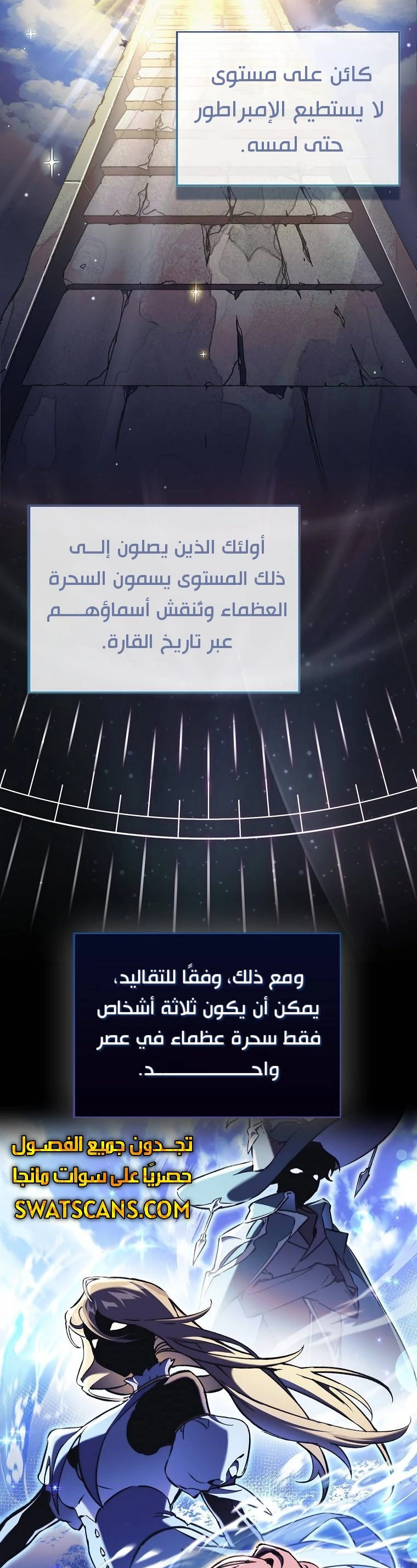 الصفحة 20