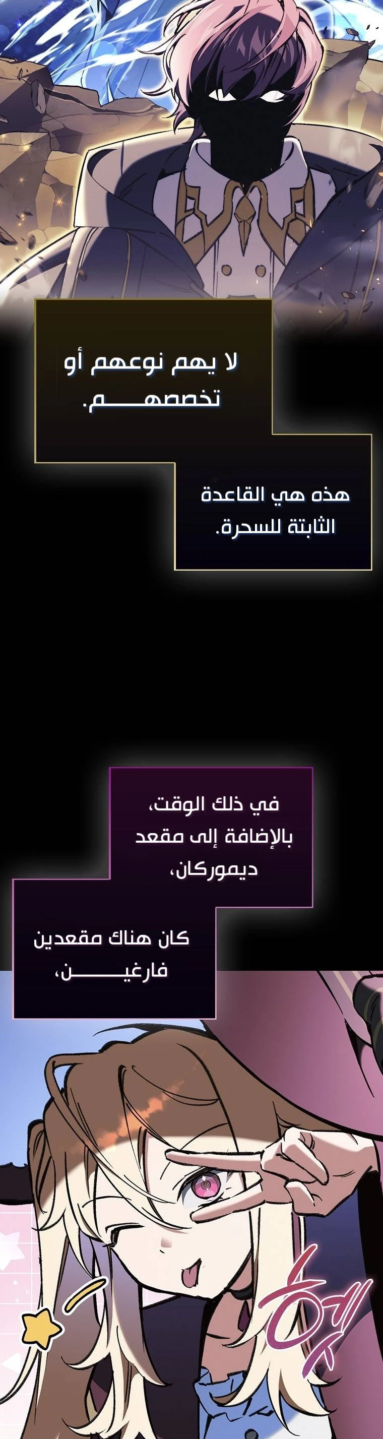 الصفحة 21