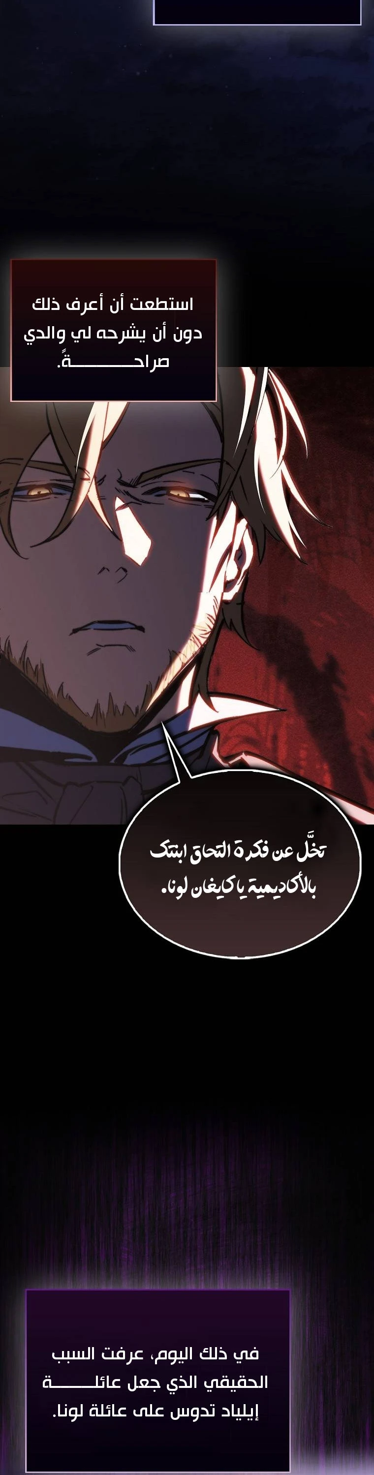 الصفحة 23