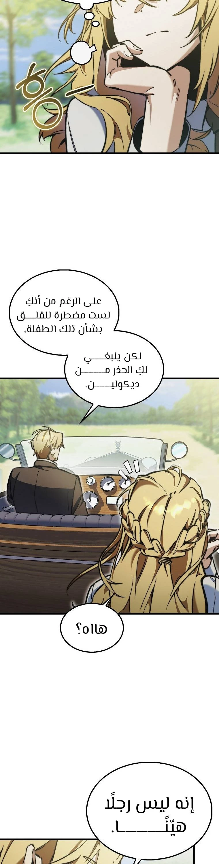 الصفحة 27