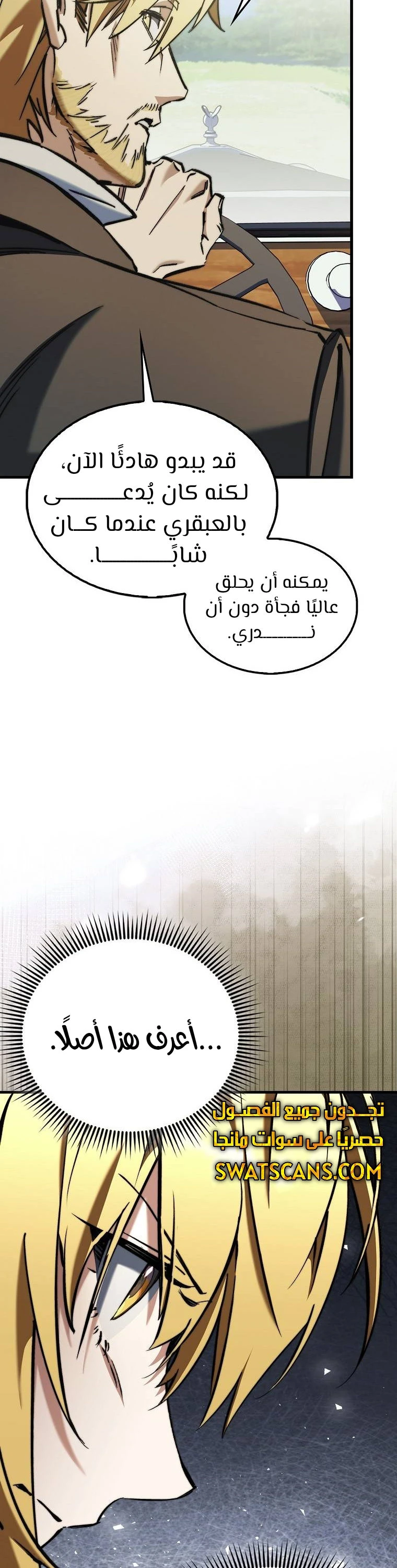 الصفحة 28