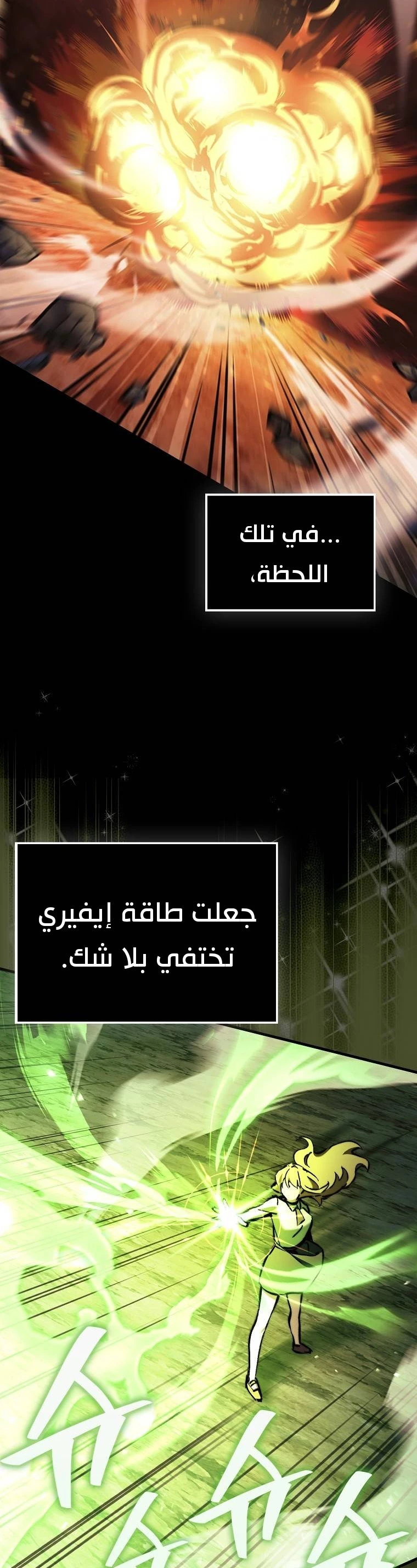 الصفحة 30
