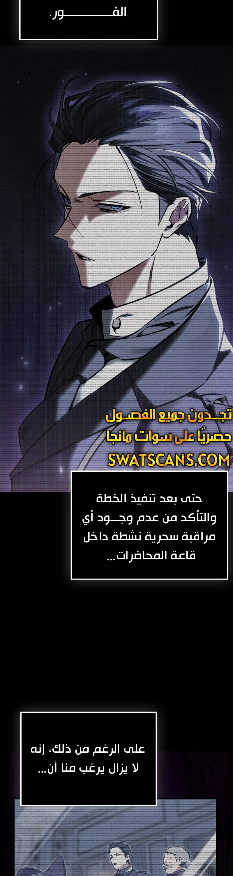 الصفحة 32
