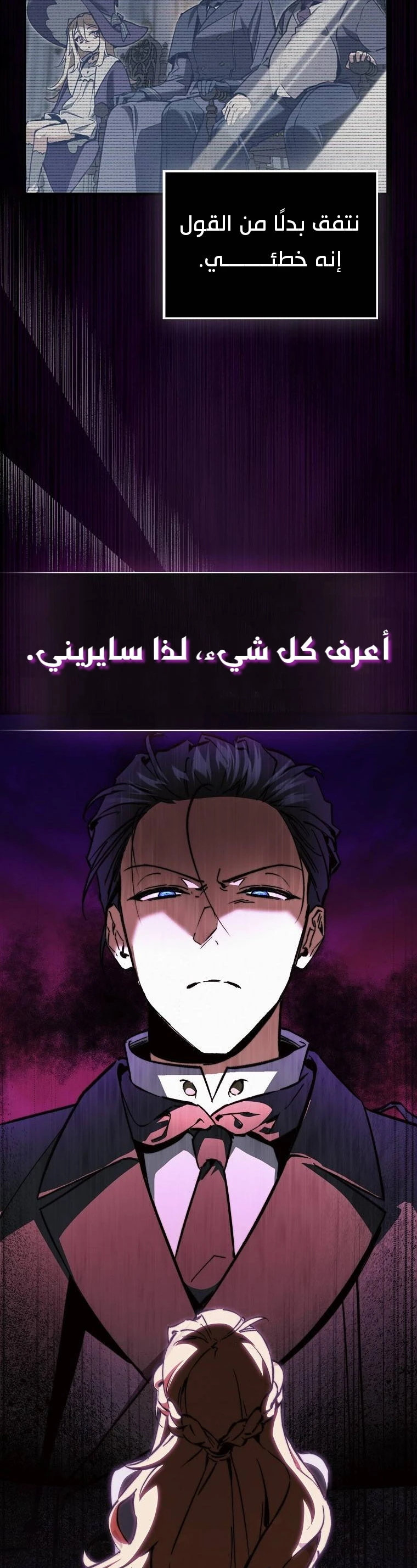 الصفحة 33