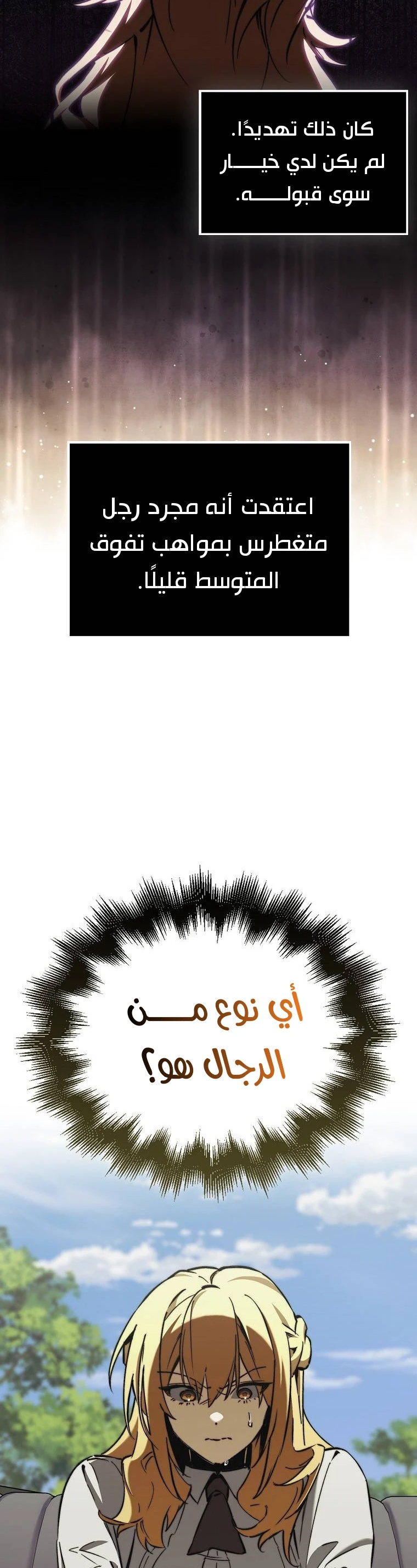 الصفحة 34