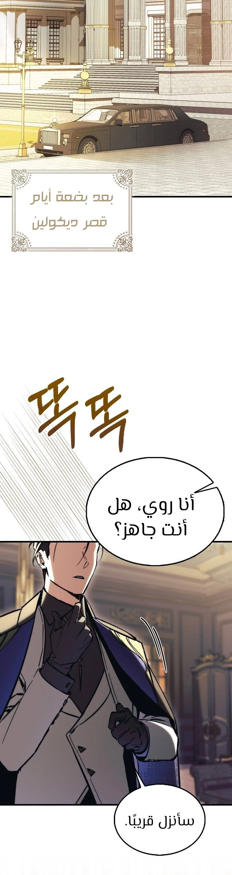 الصفحة 36