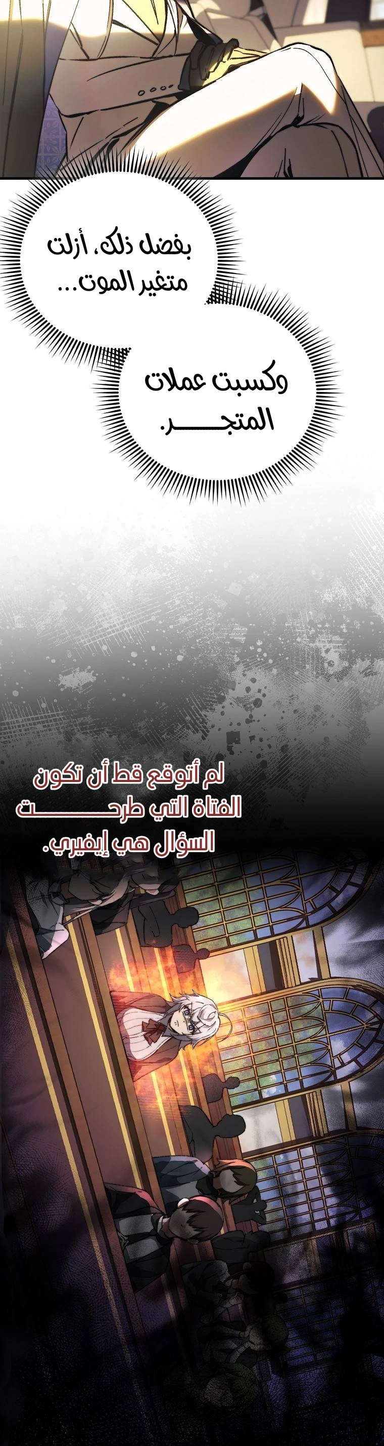 الصفحة 38