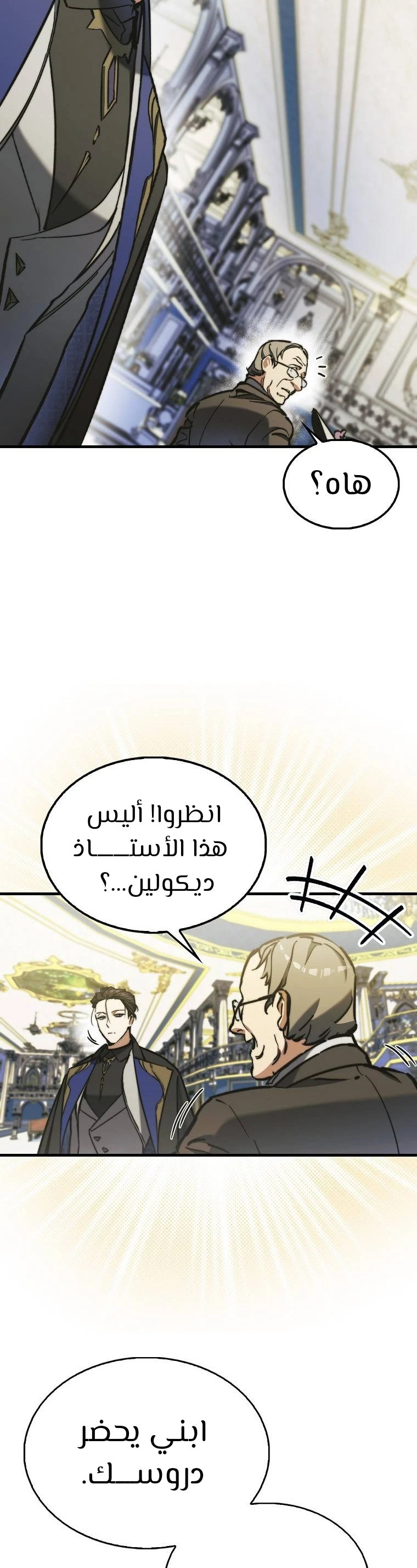 الصفحة 46