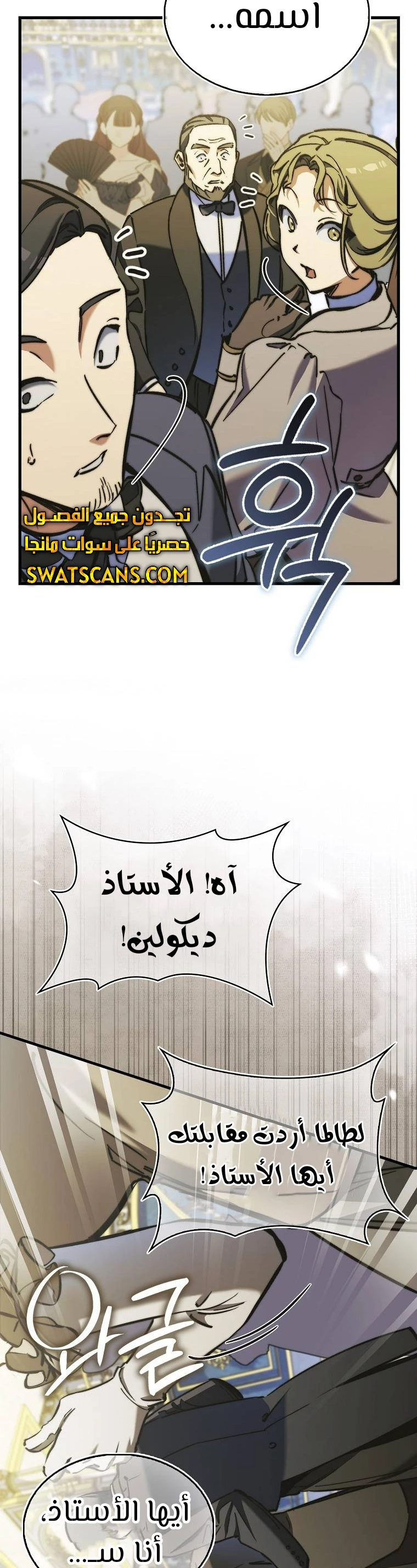 الصفحة 47