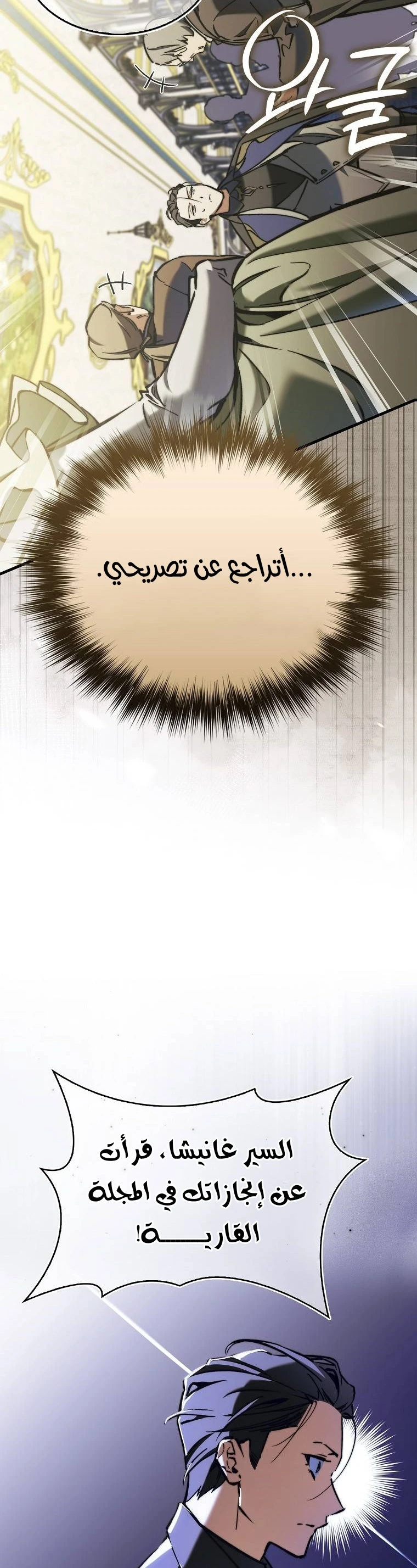 الصفحة 48