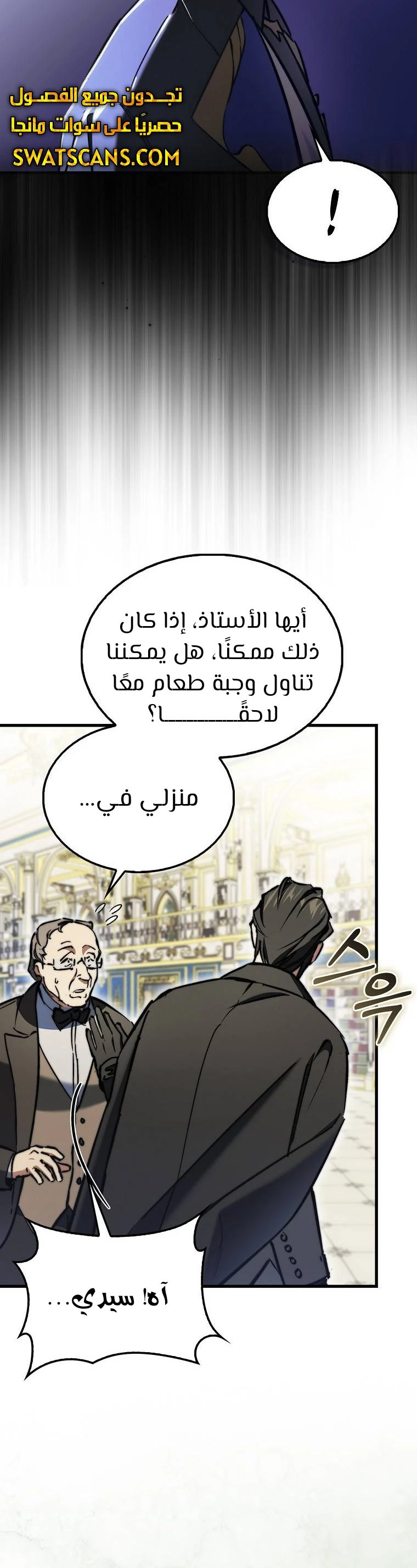 الصفحة 49