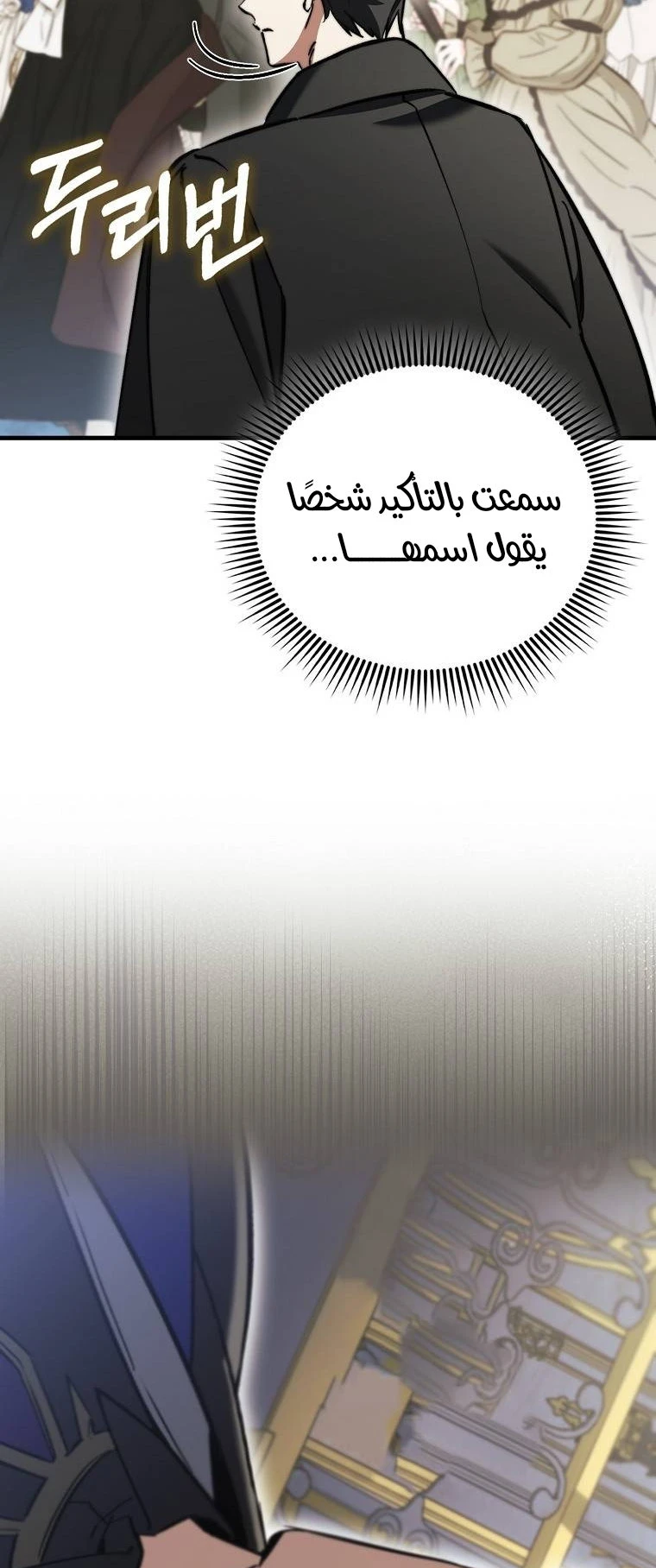 الصفحة 52