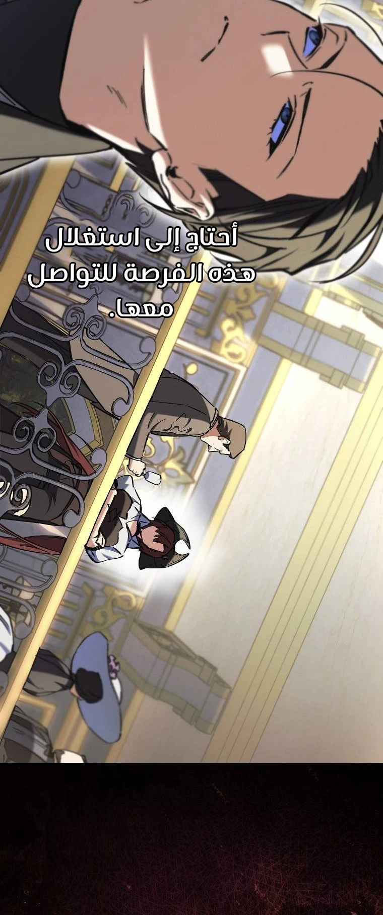 الصفحة 53