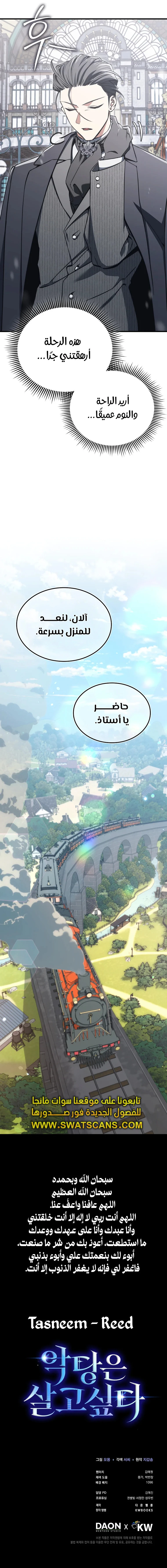 الصفحة 12