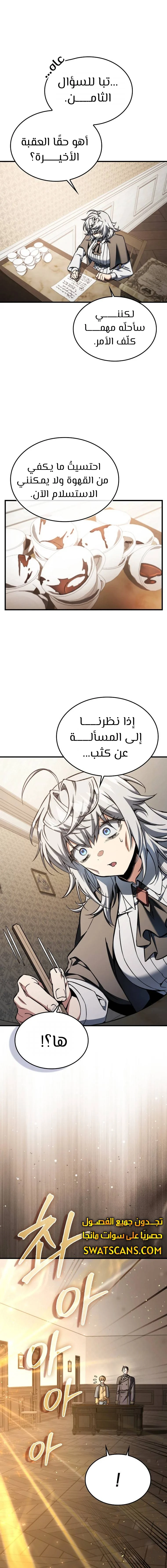 الصفحة 5