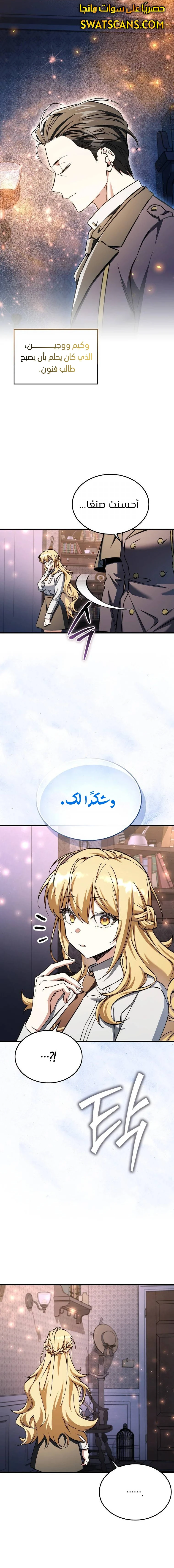 الصفحة 10