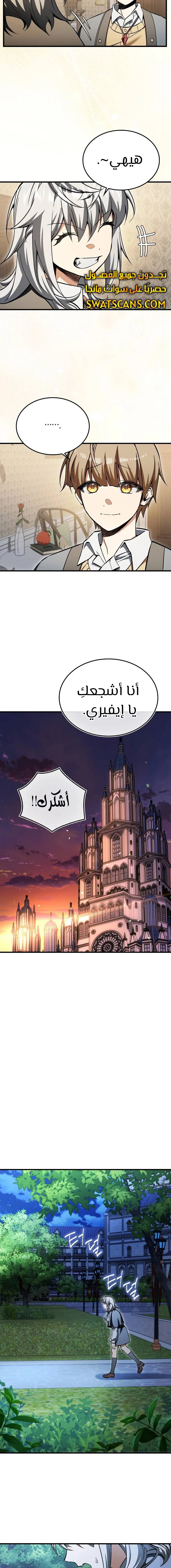 الصفحة 15
