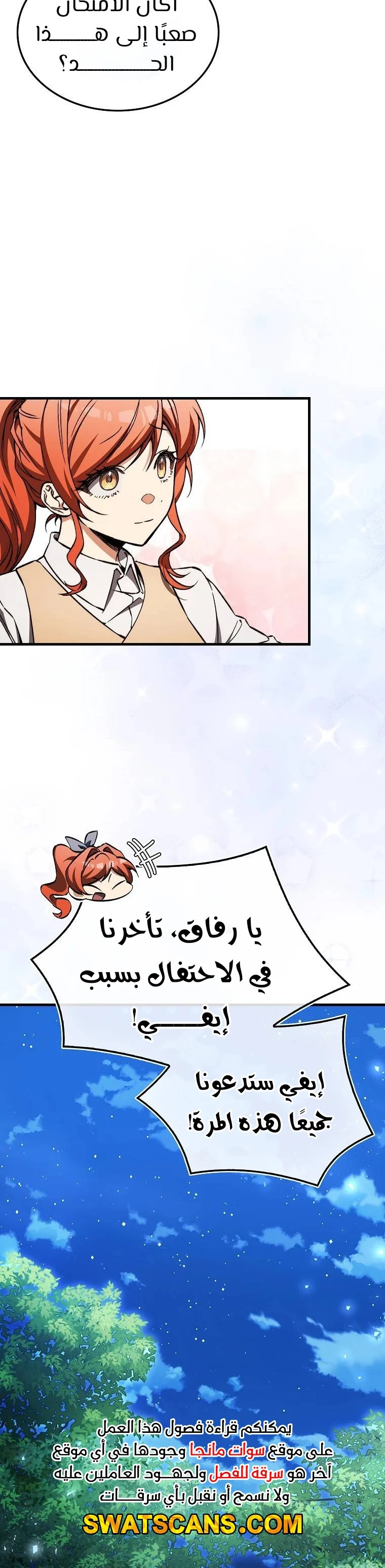 الصفحة 19