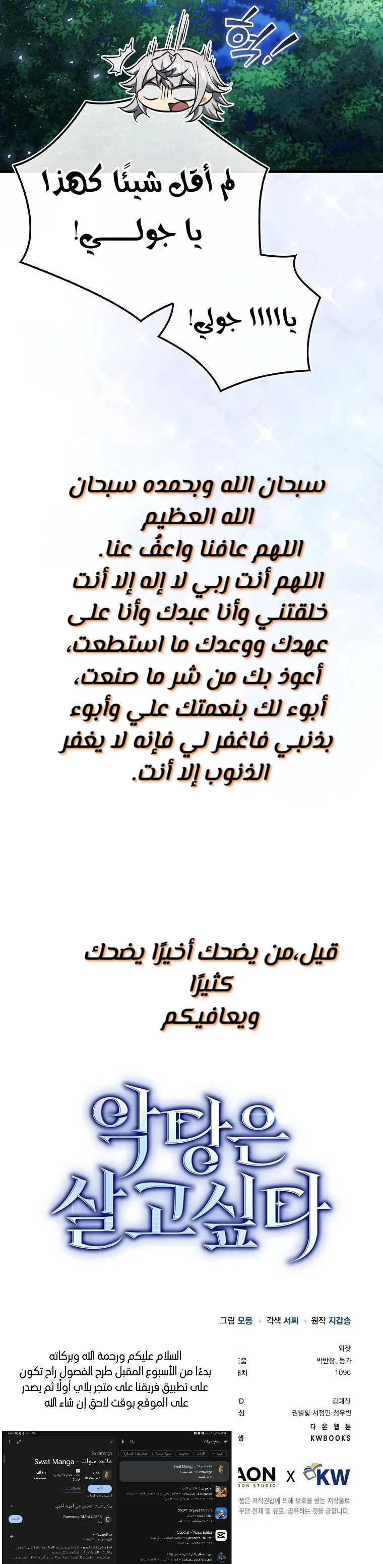 الصفحة 20