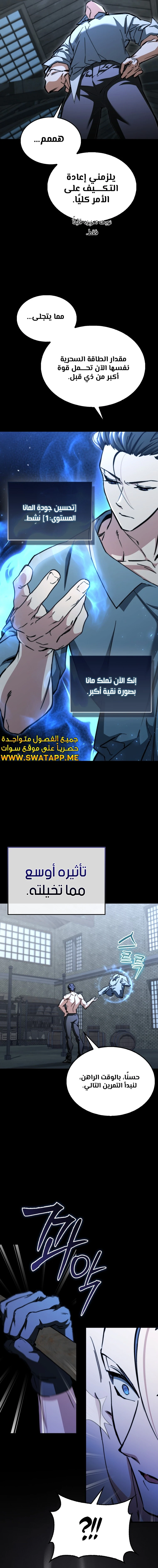 الصفحة 14