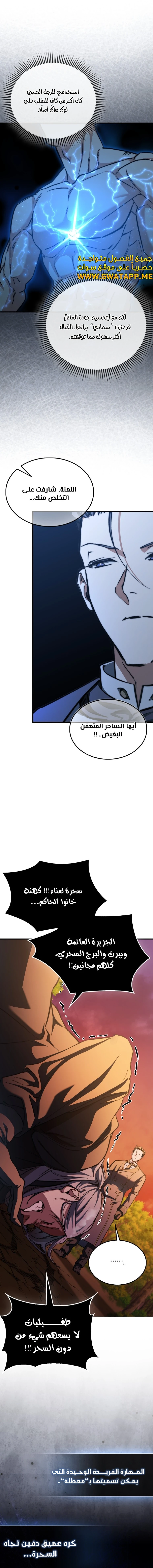 الصفحة 16