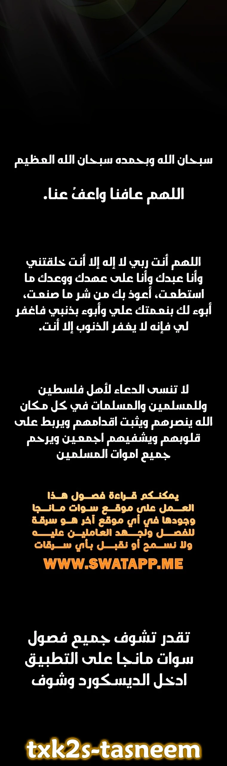 الصفحة 18