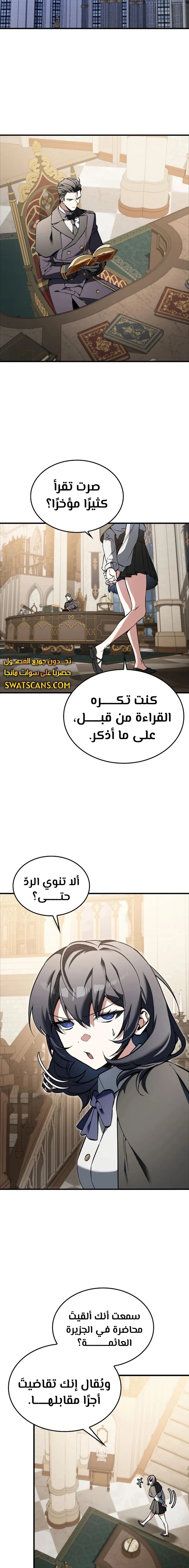 الصفحة 14