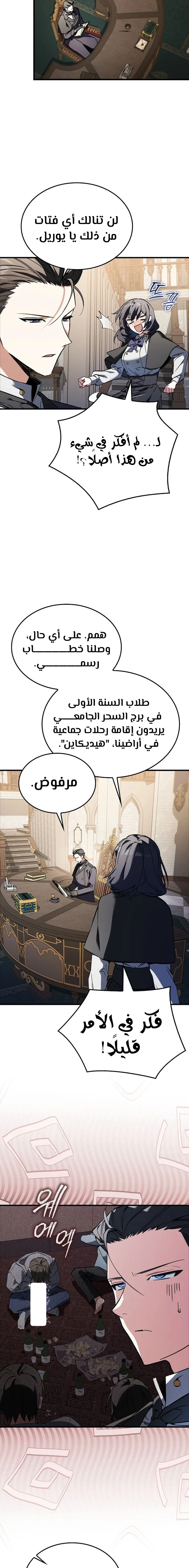 الصفحة 15