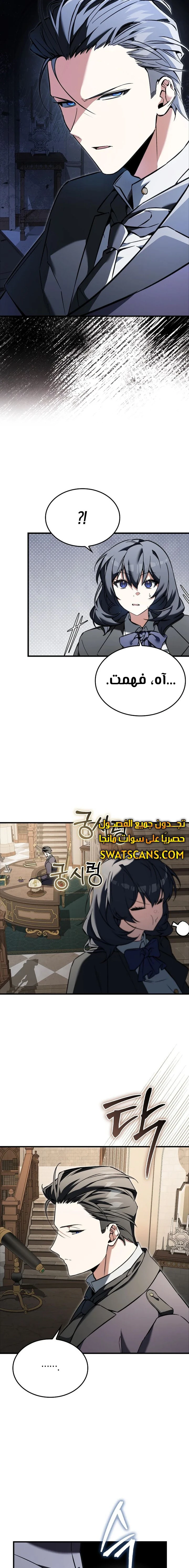 الصفحة 17