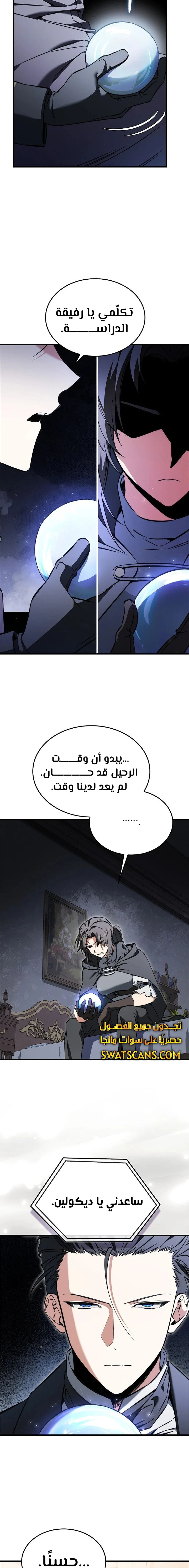 الصفحة 18
