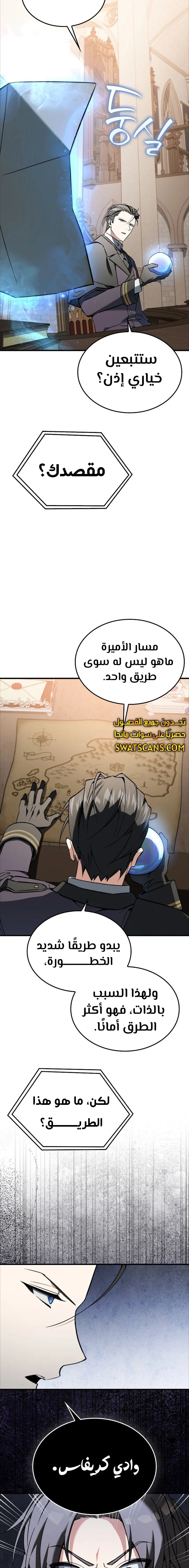 الصفحة 19