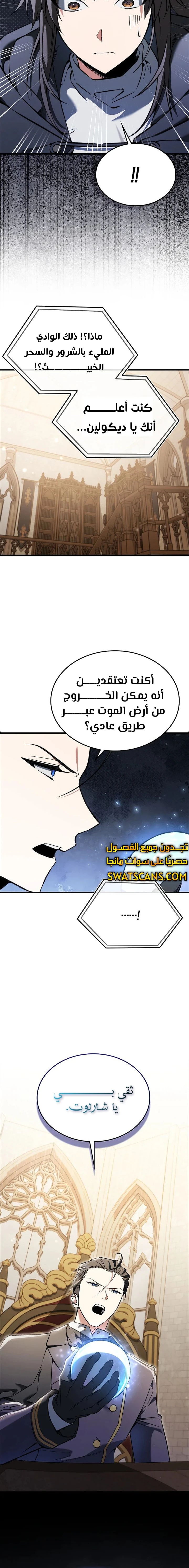 الصفحة 20