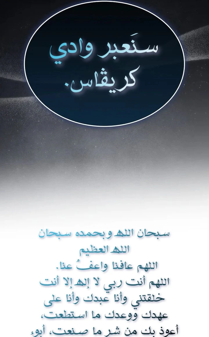 الصفحة 21