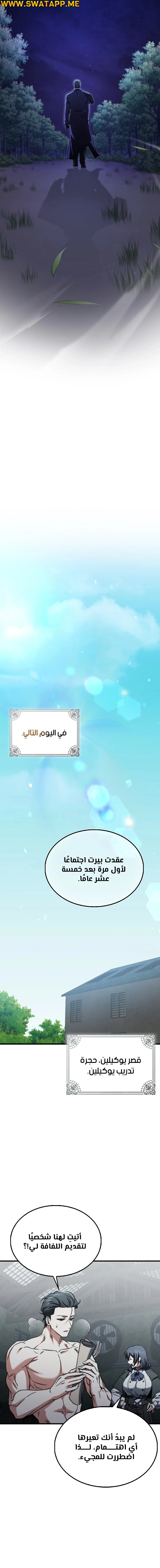 الصفحة 10